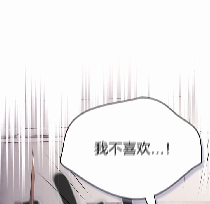 猫猫牵红线 第2話 韩漫图片14