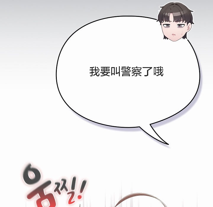 猫猫牵红线 第2話 韩漫图片83