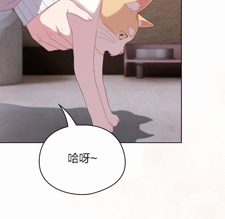 猫猫牵红线 第2話 韩漫图片126