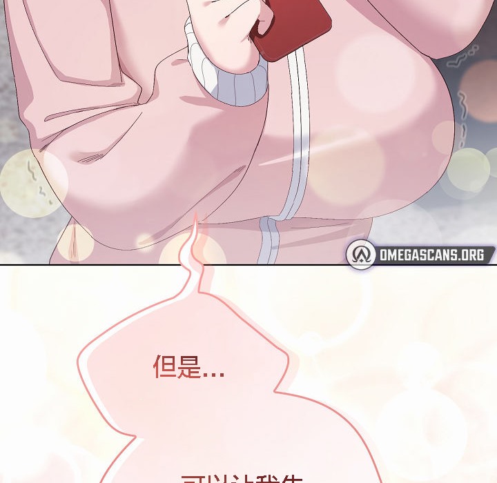 猫猫牵红线 第2話 韩漫图片98