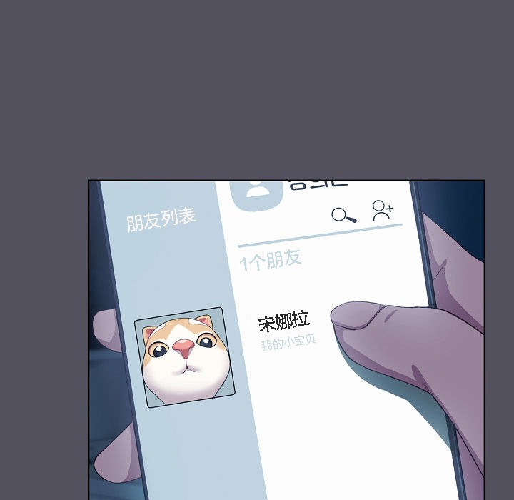 猫猫牵红线 第3話 韩漫图片181