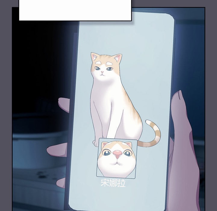 猫猫牵红线 第3話 韩漫图片186
