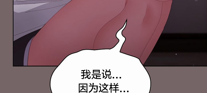 猫猫牵红线 第3話 韩漫图片128