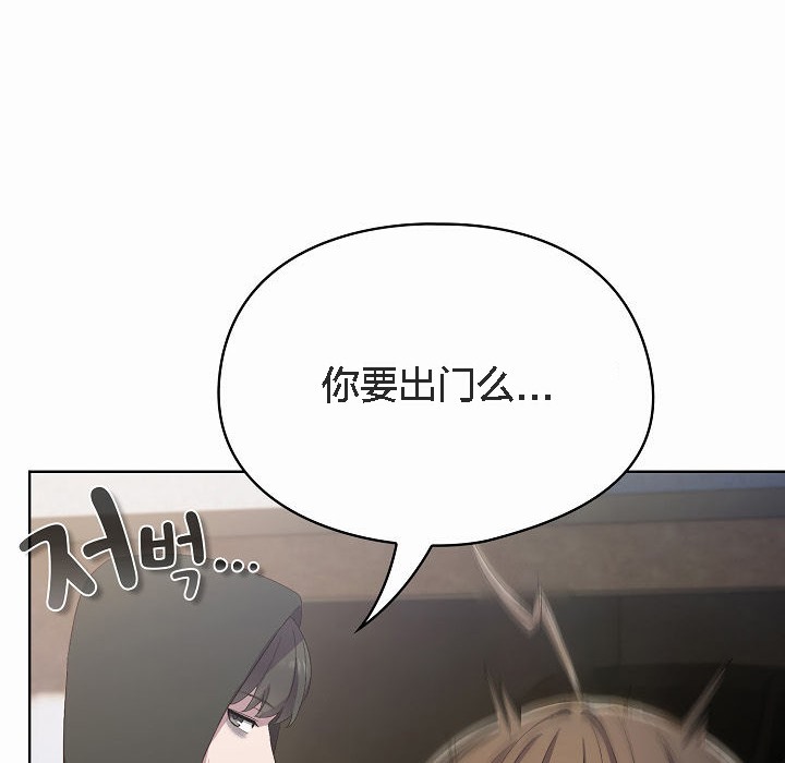 猫猫牵红线 第3話 韩漫图片46