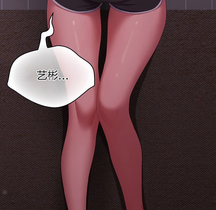 猫猫牵红线 第3話 韩漫图片83