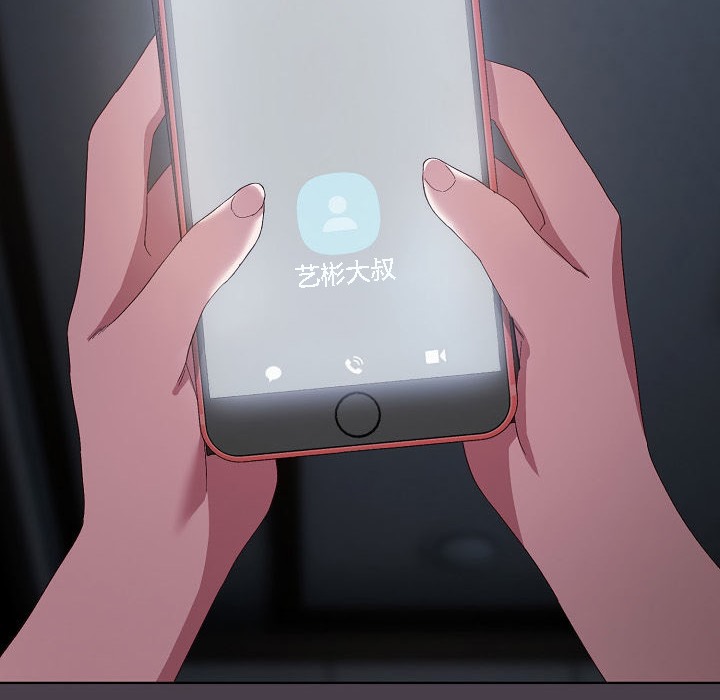 猫猫牵红线 第3話 韩漫图片220