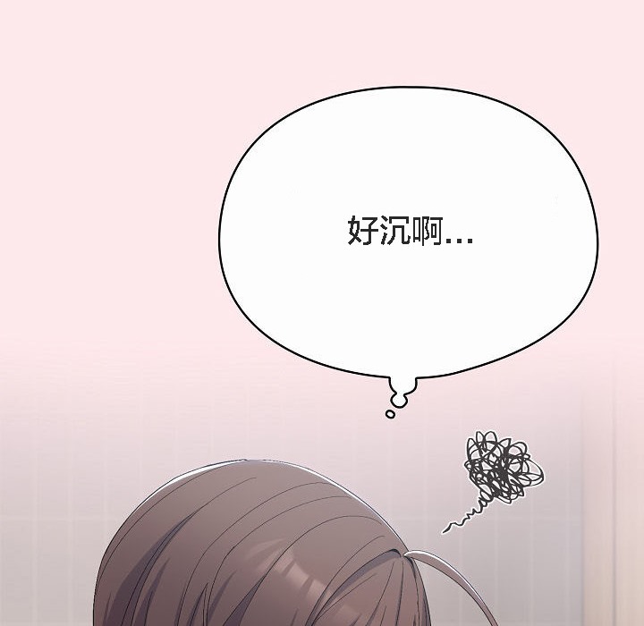 猫猫牵红线 第3話 韩漫图片206