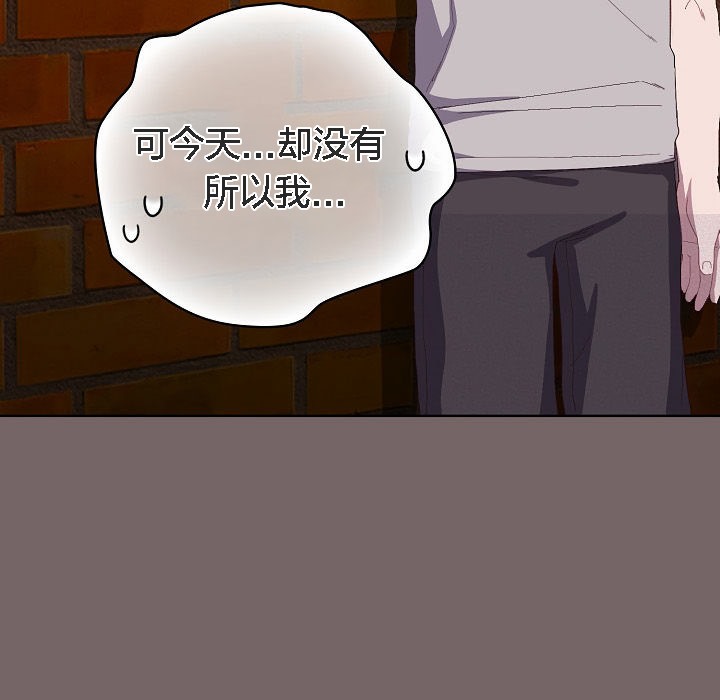 猫猫牵红线 第3話 韩漫图片107