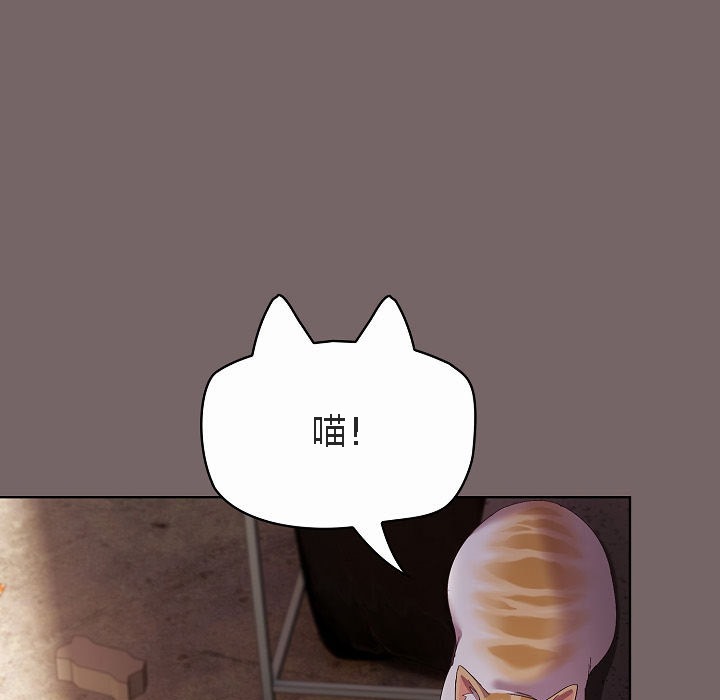 猫猫牵红线 第3話 韩漫图片85