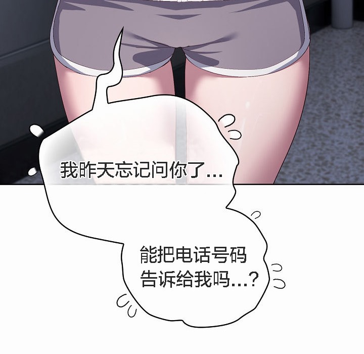 猫猫牵红线 第3話 韩漫图片13