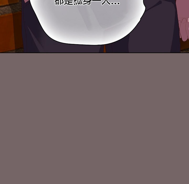 猫猫牵红线 第3話 韩漫图片125