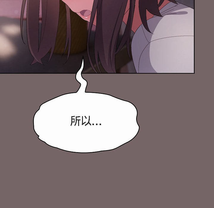 猫猫牵红线 第3話 韩漫图片96