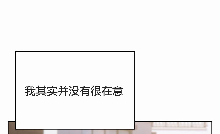 猫猫牵红线 第3話 韩漫图片52