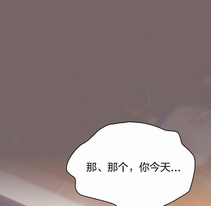 猫猫牵红线 第3話 韩漫图片101