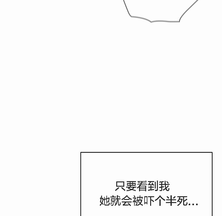 猫猫牵红线 第3話 韩漫图片65