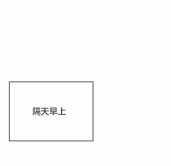 猫猫牵红线 第3話 韩漫图片33