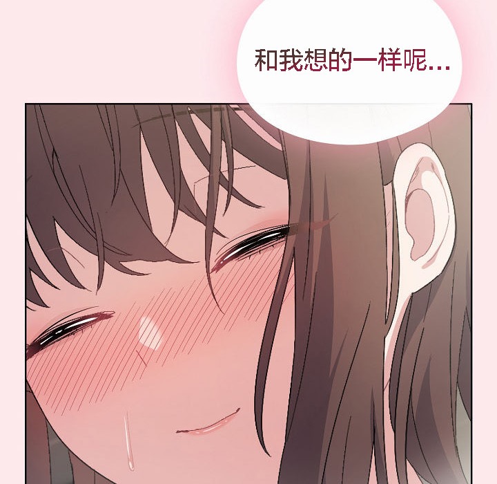 猫猫牵红线 第3話 韩漫图片212