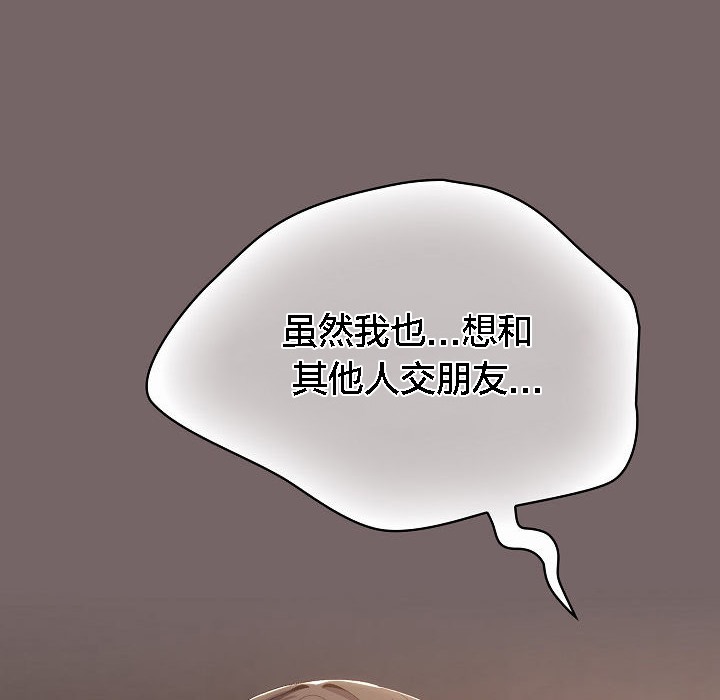 猫猫牵红线 第3話 韩漫图片122