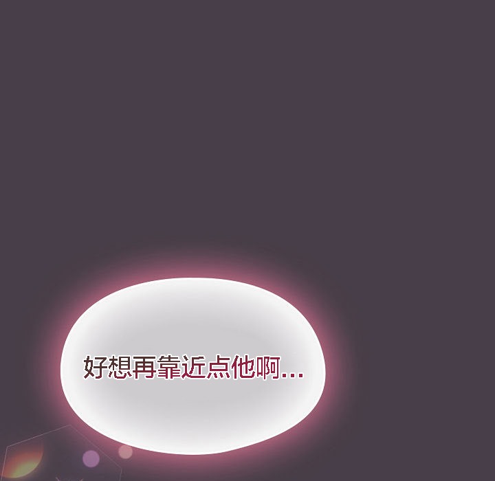 猫猫牵红线 第3話 韩漫图片223