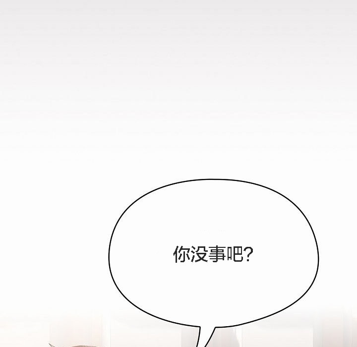 猫猫牵红线 第3話 韩漫图片165