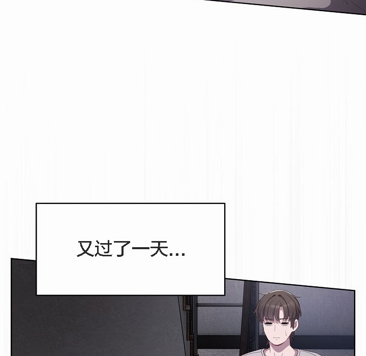 猫猫牵红线 第3話 韩漫图片60
