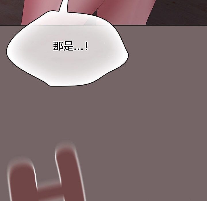 猫猫牵红线 第3話 韩漫图片154