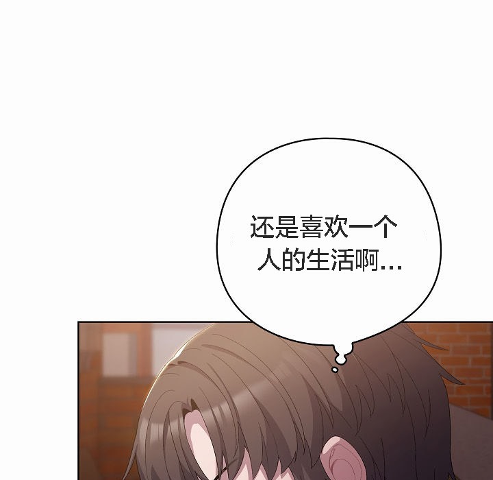 猫猫牵红线 第3話 韩漫图片69