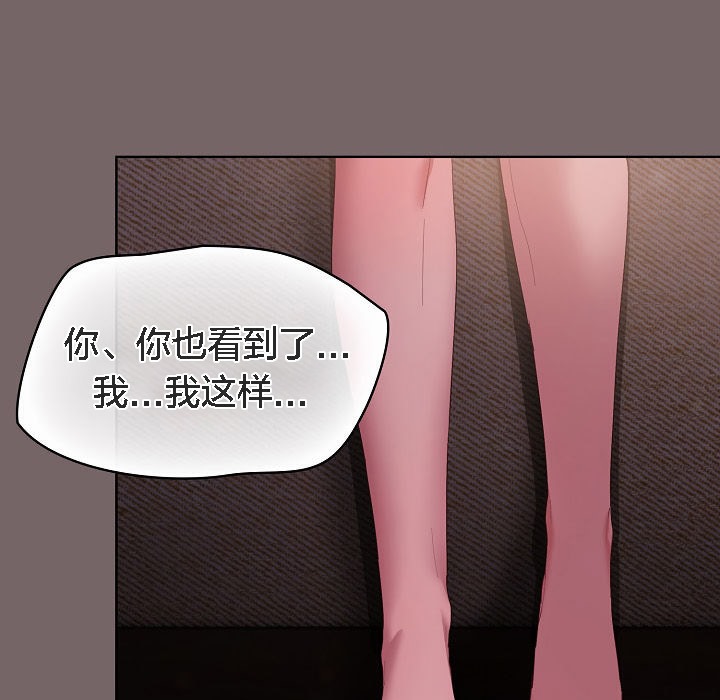 猫猫牵红线 第3話 韩漫图片97