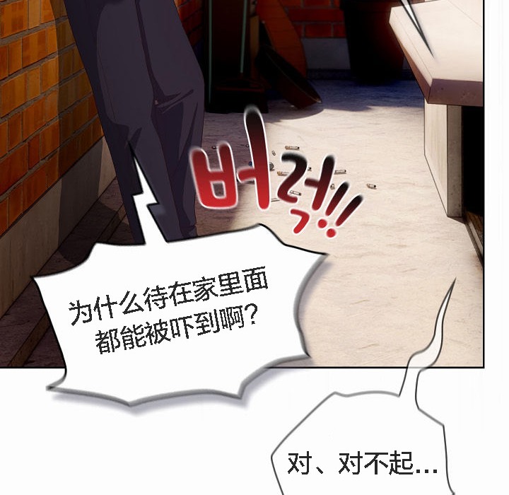 猫猫牵红线 第3話 韩漫图片64