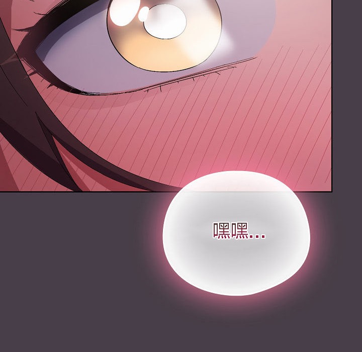 猫猫牵红线 第3話 韩漫图片222