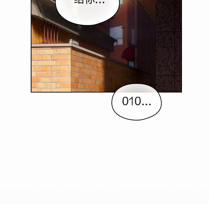 猫猫牵红线 第3話 韩漫图片176