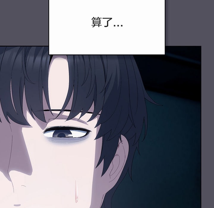 猫猫牵红线 第3話 韩漫图片189