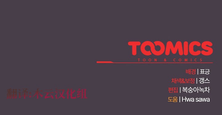 猫猫牵红线 第3話 韩漫图片230
