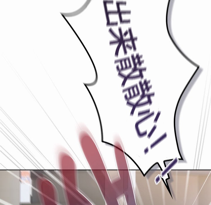 猫猫牵红线 第3話 韩漫图片49