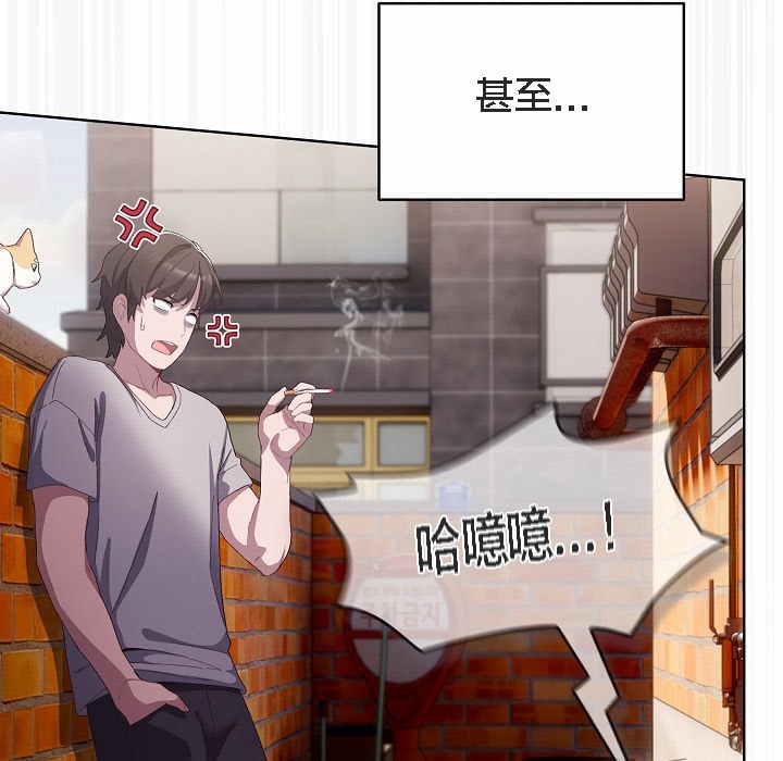 猫猫牵红线 第3話 韩漫图片63