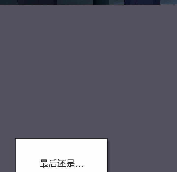 猫猫牵红线 第3話 韩漫图片185