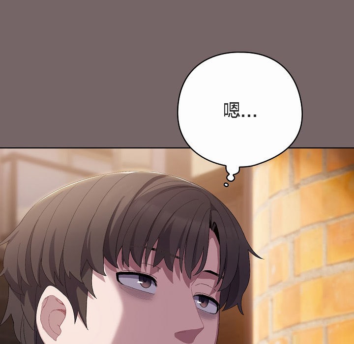 猫猫牵红线 第3話 韩漫图片99