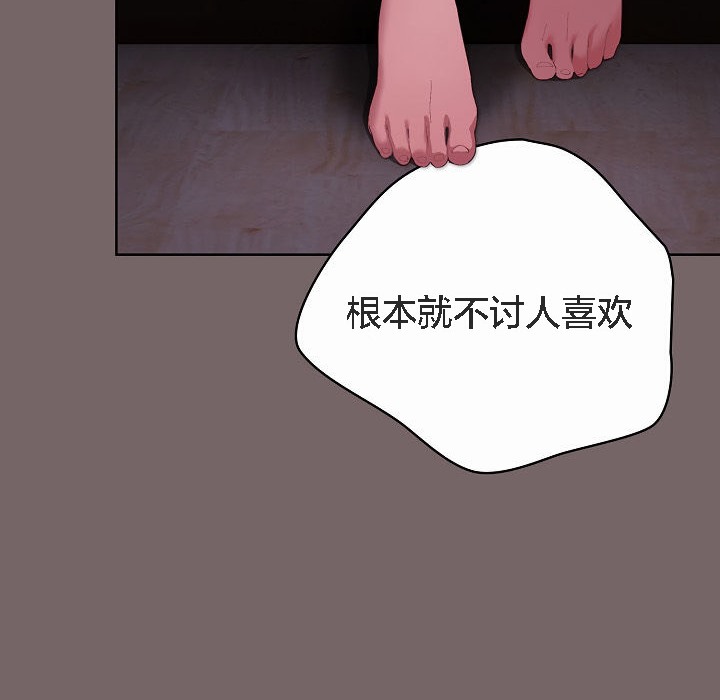 猫猫牵红线 第3話 韩漫图片98