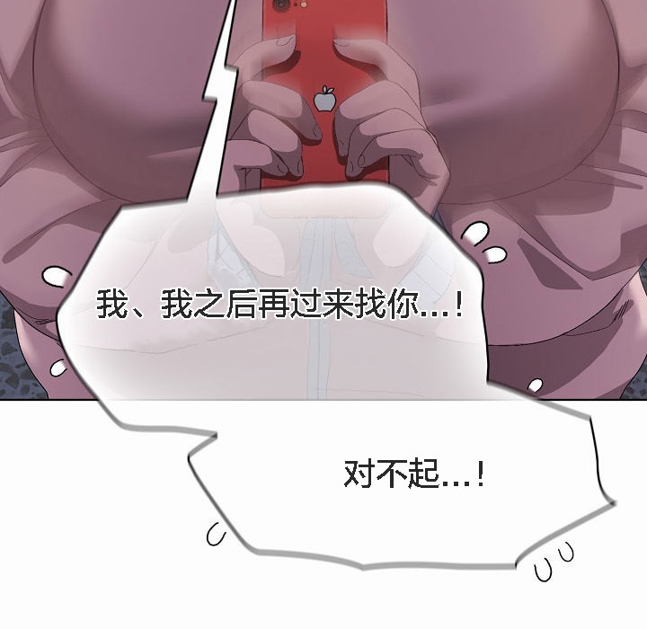 猫猫牵红线 第3話 韩漫图片27