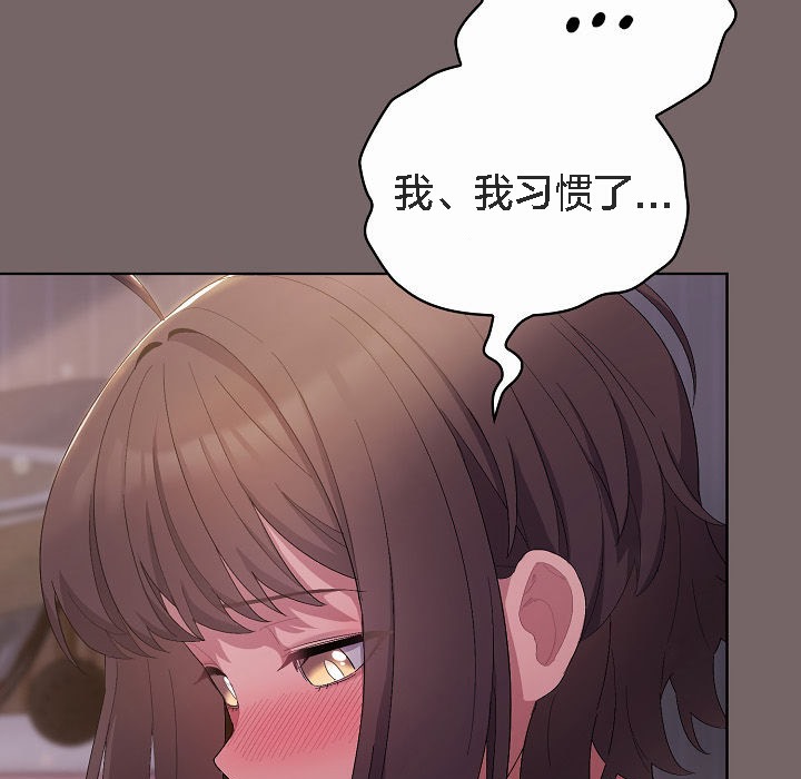 猫猫牵红线 第3話 韩漫图片95