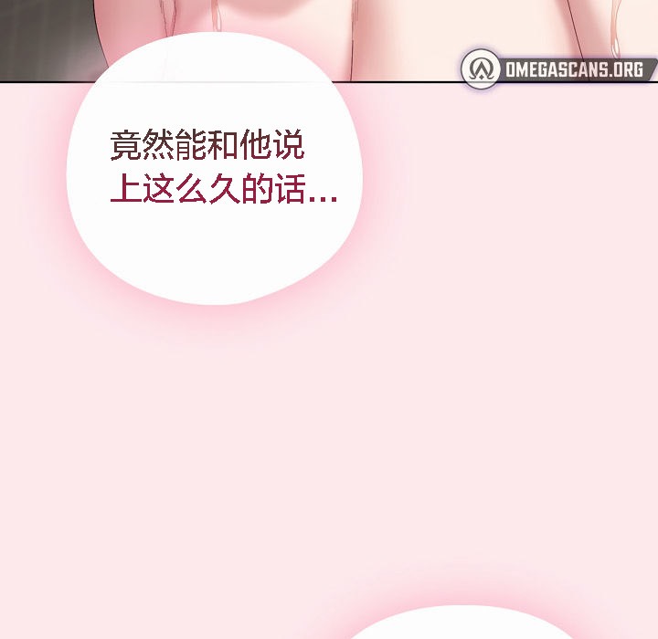 猫猫牵红线 第3話 韩漫图片211