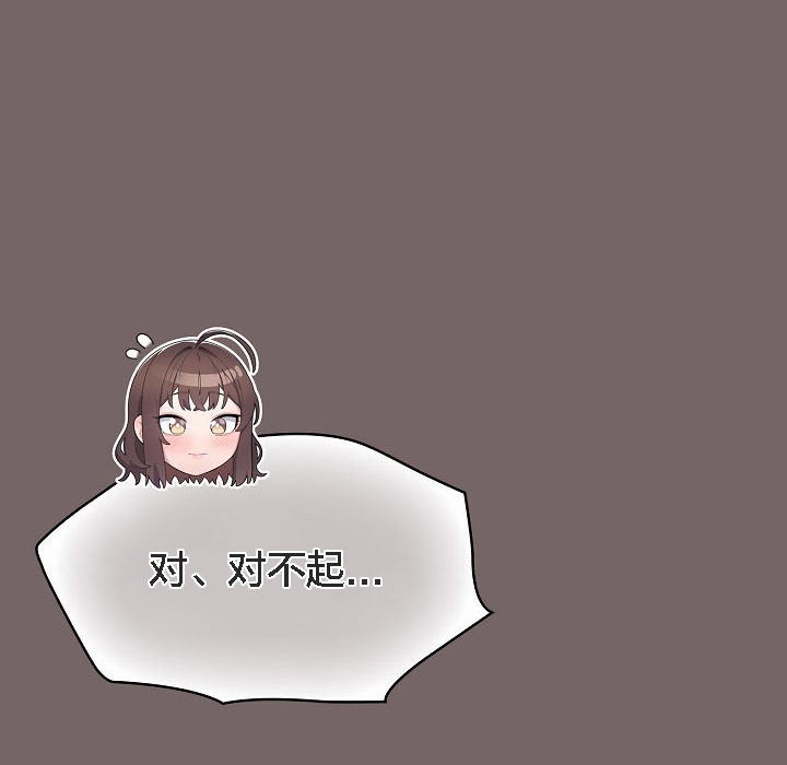 猫猫牵红线 第3話 韩漫图片92