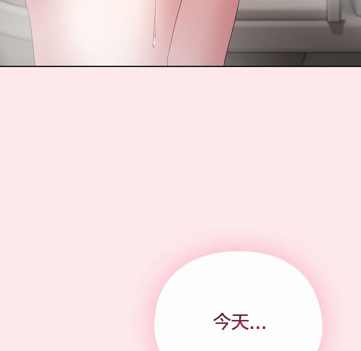 猫猫牵红线 第3話 韩漫图片209