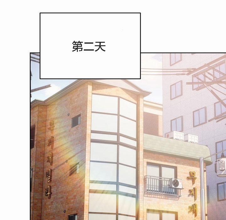 猫猫牵红线 第3話 韩漫图片4