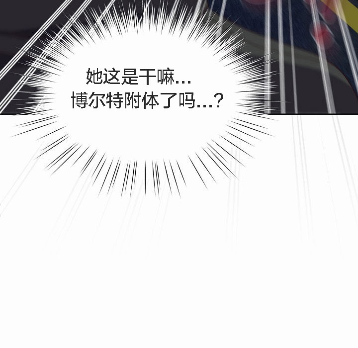 猫猫牵红线 第3話 韩漫图片51