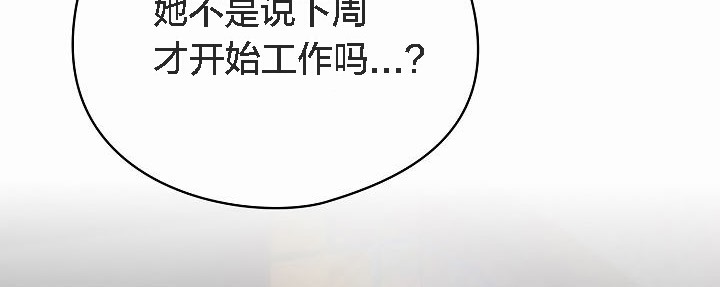 猫猫牵红线 第3話 韩漫图片42