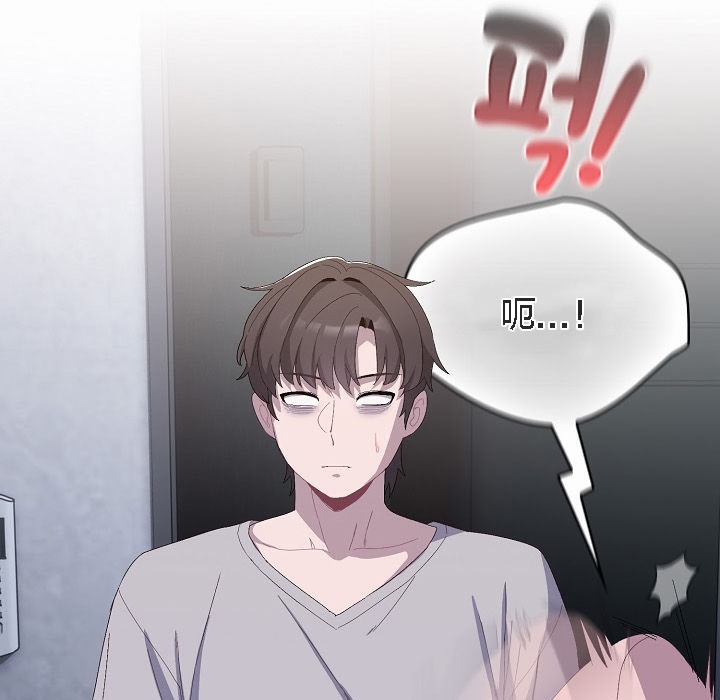 猫猫牵红线 第3話 韩漫图片23