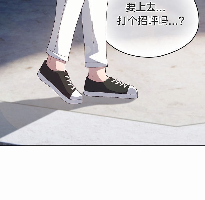 猫猫牵红线 第3話 韩漫图片45