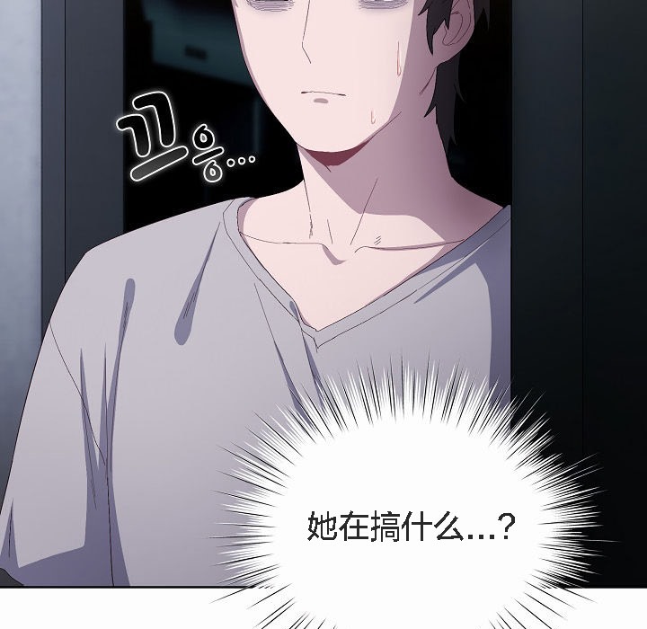 猫猫牵红线 第3話 韩漫图片29