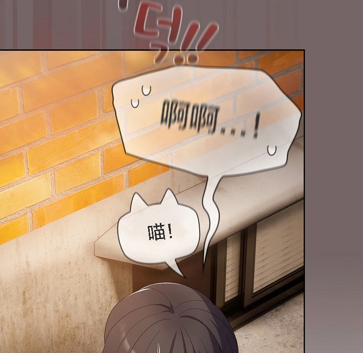 猫猫牵红线 第3話 韩漫图片163